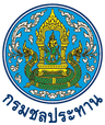 ตรากรมชลประทาน